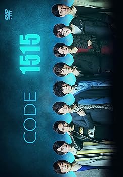 【中古】【未使用】CODE1515 [DVD]