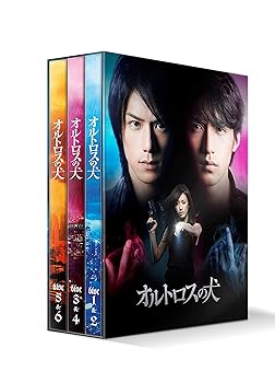 【中古】【未使用】オルトロスの犬 DVD-BOX