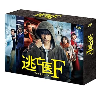 【中古】【未使用】「逃亡医F」DVD-BOX