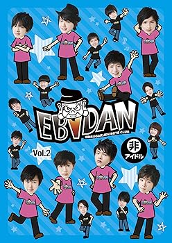 【中古】【未使用】EBiDAN VOL.2 [DVD]