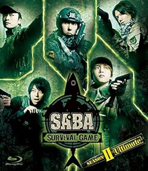 【中古】【未使用】SABA SURVIVAL GAME SEASONII Ultimate Blu-ray|AJIMURA-SHOP