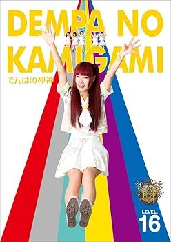 【中古】【未使用】でんぱの神神 DVD LEVEL.16