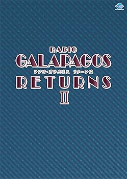 【中古】【未使用】ラジオ・ガラパゴスリターンズ2 [DVD]
