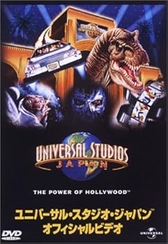 【中古】【未使用】ユニバーサル・スタジオ・ジャパン オフィシャルビデオ [DVD]｜AJIMURA-SHOP