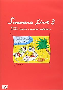 【中古】【未使用】さまぁ~ずライブ さまぁ~ずライブ(3) [DVD]