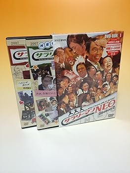 【中古】【未使用】サラリーマンNEO SEASON-2 DVD-BOX I|AJIMURA-SHOP