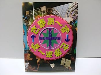 【中古】【未使用】さまぁ~ず×さまぁ~ず DVD-BOX (初回限定版)
