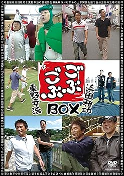 【中古】【未使用】ごぶごぶBOX [DVD]｜AJIMURA-SHOP