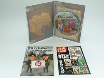 【中古】【未使用】水曜どうでしょう 第10弾 東京2泊3日70km/マレーシアジャングル探検 [DVD]｜AJIMURA-SHOP