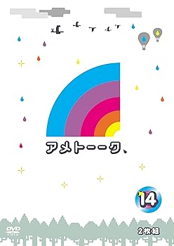 【中古】【未使用】アメトーーク! DVD 14