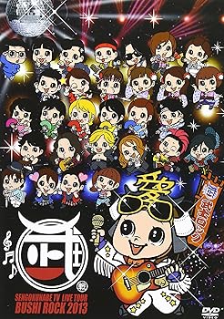 【中古】【未使用】戦国鍋TVライブツアー~武士ロックフェスティバル2013~ [DVD] 7,573円