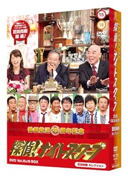 【中古】探偵! ナイトスクープDVD Vol.15 & 16 BOX 百田尚樹 セレクション|AJIMURA-SHOP