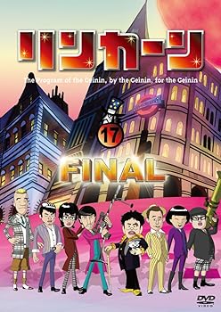 【中古】【未使用】リンカーンDVD 17|AJIMURA-SHOP
