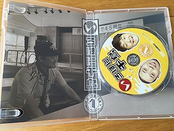 【中古】いろはに千鳥[へ] [DVD] 4,784円