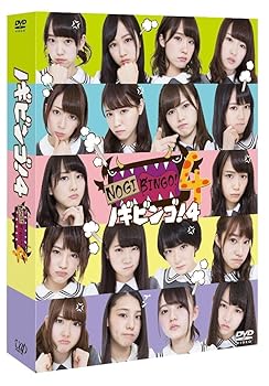 【中古】【未使用】NOGIBINGO! 4 DVD-BOX【初回生産限定】