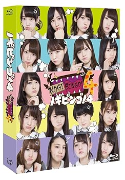 【中古】【未使用】NOGIBINGO! 4 Blu-ray BOX