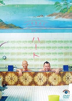 【中古】【未使用】バイきんぐ単独ライブ「ハート」 [DVD]