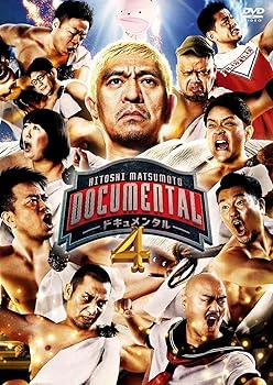 【中古】【未使用】HITOSHI MATSUMOTO Presents ドキュメンタル シーズン4 [DVD]