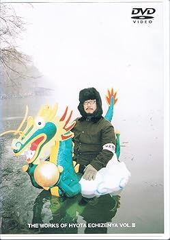【中古】【未使用】越前屋俵太作品集　３　ベスト・オブ・俵太の生き物 [DVD]