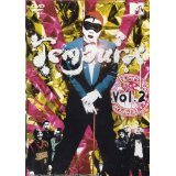 【中古】【未使用】TEMPURA Vol.2 [DVD]