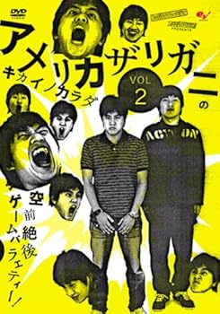 【中古】【未使用】ファミ通 WaveDVD Presents アメリカザリガニのキカイノカラダ DVD Vol.2｜AJIMURA-SHOP 12,865円
