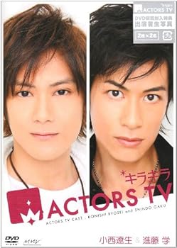 【中古】【未使用】キラキラACTORS TV 小西遼生・進藤学 [DVD]