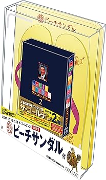 【中古】【未使用】人志松本のすべらない話ザ・ゴールデン2 (初回限定盤) [DVD]