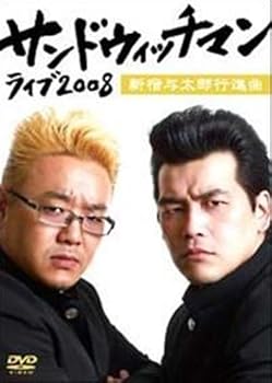 【中古】【未使用】ライブ2008~新宿与太郎行進曲~ [レンタル落ち] [DVD]｜AJIMURA-SHOP