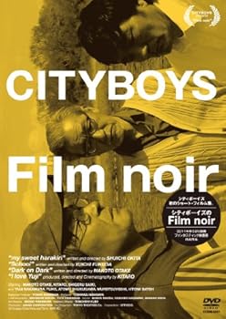 【中古】シティボーイズのFilm noir [DVD]