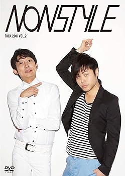 【中古】【未使用】NON STYLE TALK 2011 Vol.2 [DVD]