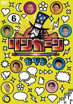 【中古】【未使用】リンカーンＤＶＤ ３（６） [レンタル落ち]