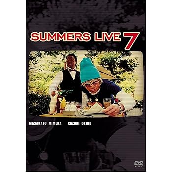 【中古】【未使用】さまぁ~ずライブ7 [レンタル落ち]｜AJIMURA-SHOP