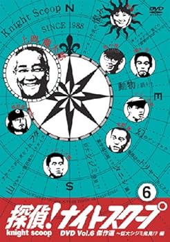 【中古】【未使用】探偵!ナイトスクープ DVD Vol.6 傑作選 巨大シジミ発見!?編 [レンタル落ち]
