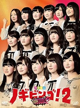 【中古】【未使用】NOGIBINGO! 2 DVD-BOX 初回限定版｜AJIMURA-SHOP