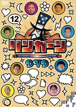 【中古】【未使用】リンカーン DVD 12 [レンタル落ち]