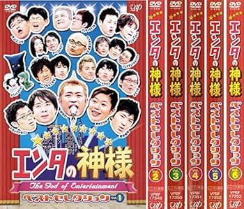 【中古】【未使用】エンタの神様 ベスト セレクション [レンタル落ち] 全6巻セット [マーケットプレイスDVDセット商品]