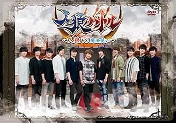 【中古】【未使用】声優DVD企画 「人狼バトル~人狼VS魔法使い~」|AJIMURA-SHOP
