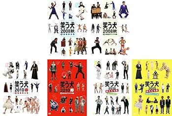 【中古】笑う犬 2008 秋 全2巻 + 2010 寿 全2巻 + 2010 新たなる旅 全2巻 [レンタル落ち] 全6巻セット [マーケットプレイスDVDセット商品]