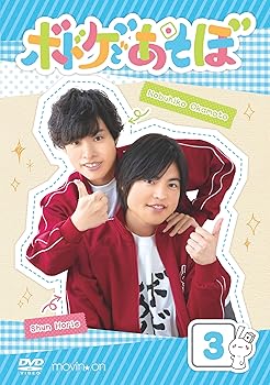【中古】【未使用】ボドゲであそぼ3 [DVD]｜AJIMURA-SHOP