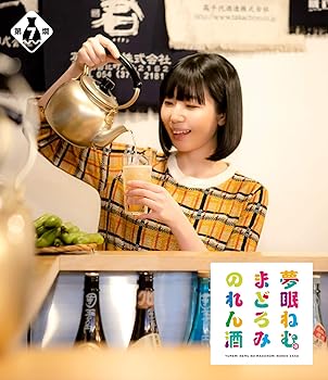 【中古】夢眠ねむのまどろみのれん酒 第7燗 [Blu-ray]