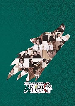 【中古】【未使用】人狼男子 第1巻 [Blu-ray]