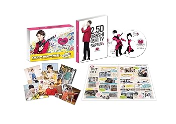 【中古】【未使用】2.5次元男子推しTV シーズン4 DVD-BOX