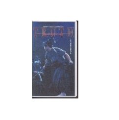 【中古】1999 サマーツアー“TRUTH\