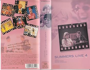【中古】【未使用】さまぁ~ずライブ4 [VHS] 19,435円