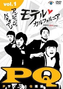 【中古】【未使用】アンジャッシュ・バナナマン モテルカルフォルニア DARTS LOVE LIVE vol.1 [DVD]