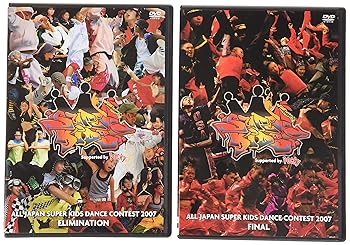 【中古】ALL JAPAN SUPER KIDS DANCE CONTEST 2007【スペシャル・エディション】 [DVD]