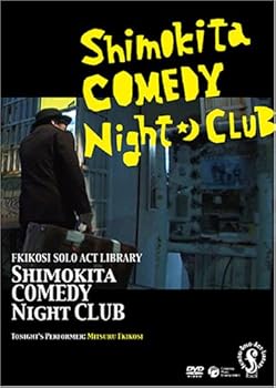 【中古】【未使用】シモキタ・コメディ・ナイト・クラブ 今夜の出演:吹越満 [DVD]