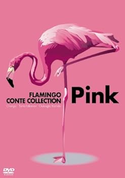 【中古】【未使用】フラミンゴ コントコレクション「Pink」 [DVD]