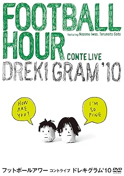 【中古】【未使用】ドレキグラム’10 [DVD] 6,325円