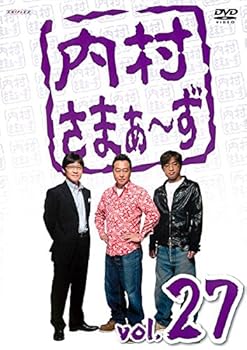 【中古】【未使用】内村さまぁ~ず Vol.27 [DVD]｜AJIMURA-SHOP